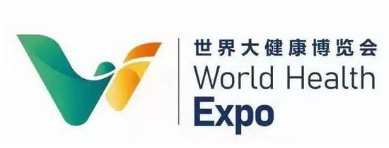 2020健博会开幕,楚德律师团队为大会提供全程法律服务支持(图1)