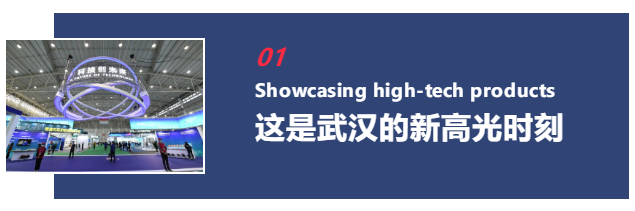 2020健博会开幕,楚德律师团队为大会提供全程法律服务支持(图2)