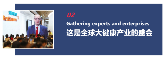 2020健博会开幕,楚德律师团队为大会提供全程法律服务支持(图5)