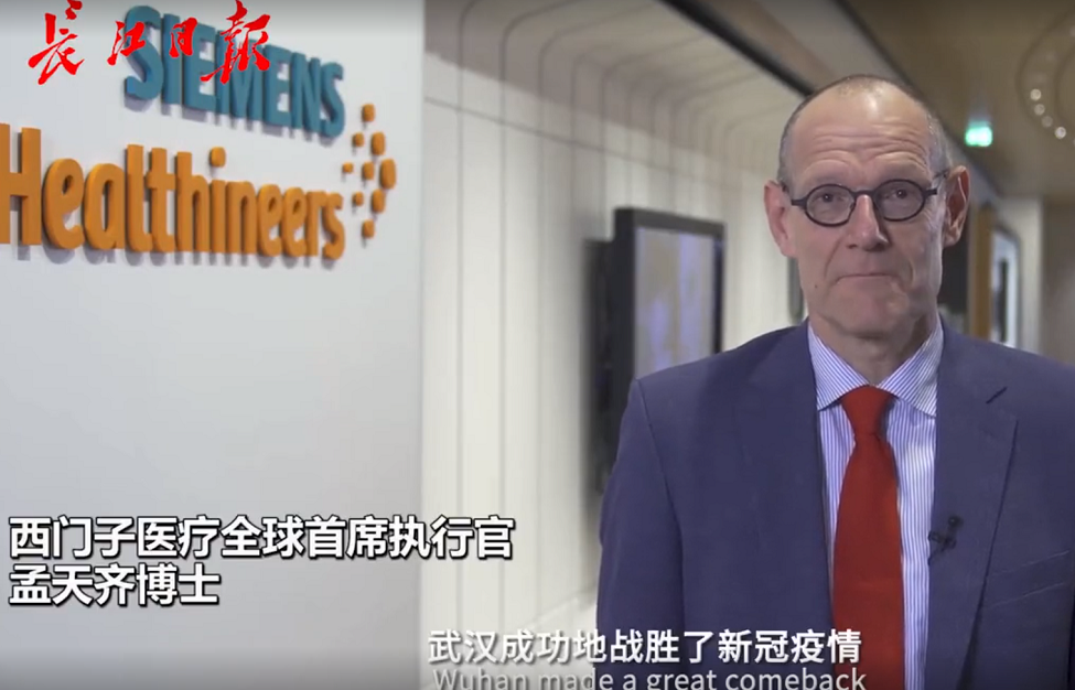 2020健博会开幕,楚德律师团队为大会提供全程法律服务支持(图6)