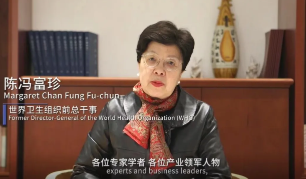 2020健博会开幕,楚德律师团队为大会提供全程法律服务支持(图7)