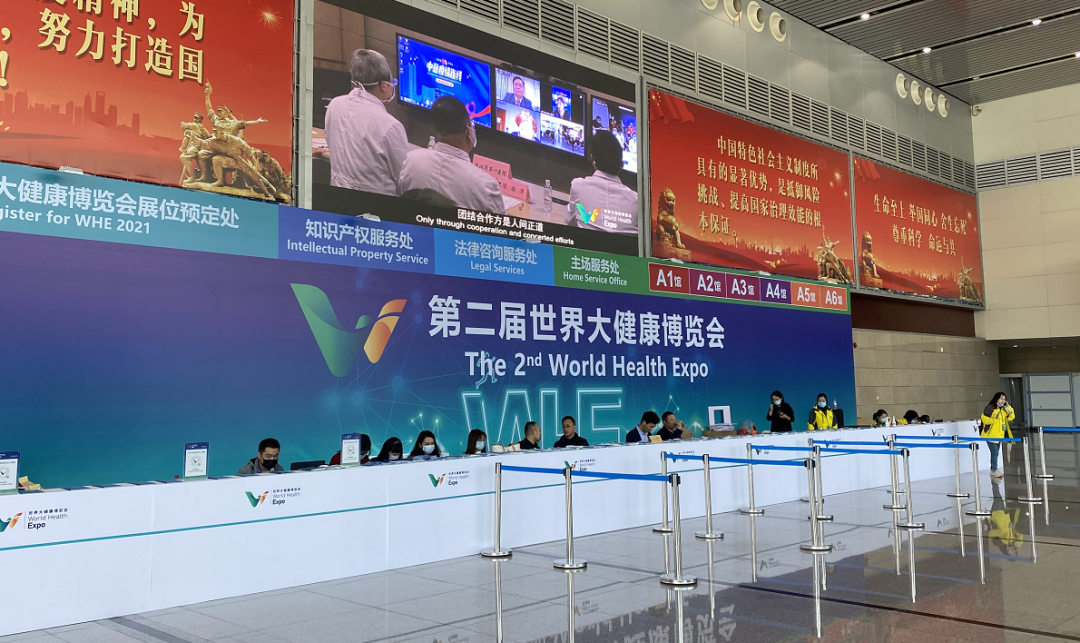 2020健博会开幕,楚德律师团队为大会提供全程法律服务支持(图9)