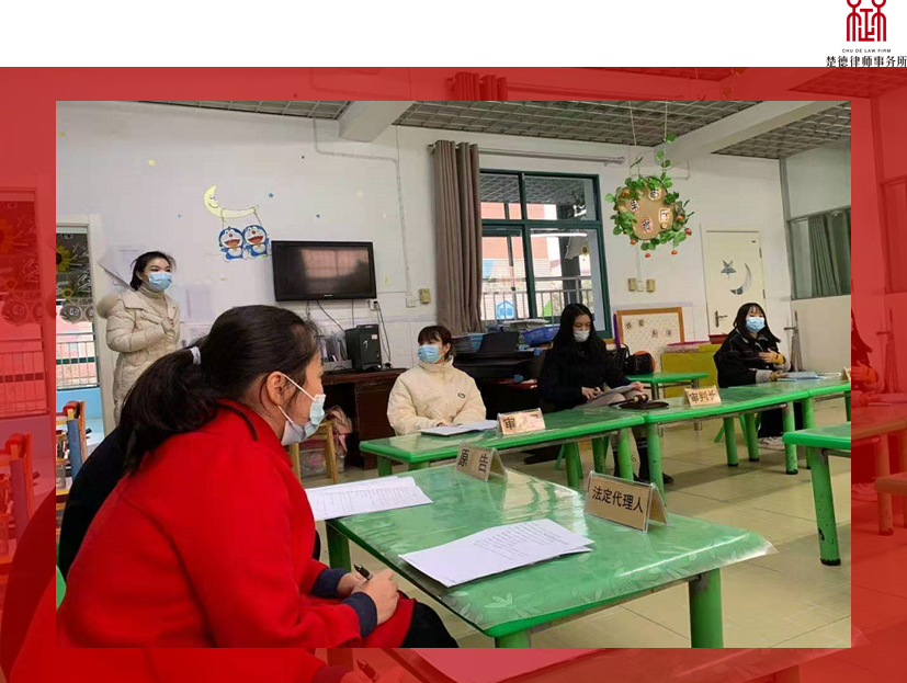 楚德走进江夏实验幼儿园,模拟法庭开阔教师法律视野(图2)