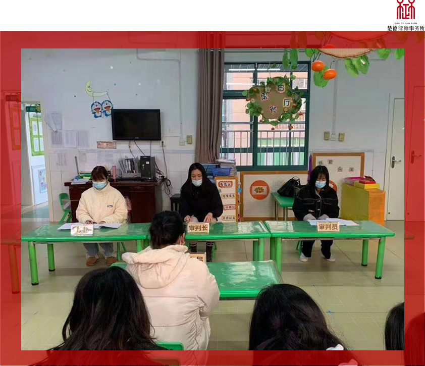 楚德走进江夏实验幼儿园,模拟法庭开阔教师法律视野(图3)