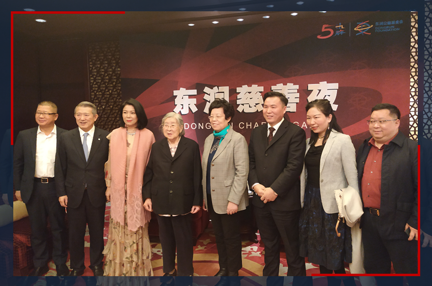 重磅嘉宾云集|楚德律所吴俊国主任亲临2020东润慈善夜(图11)