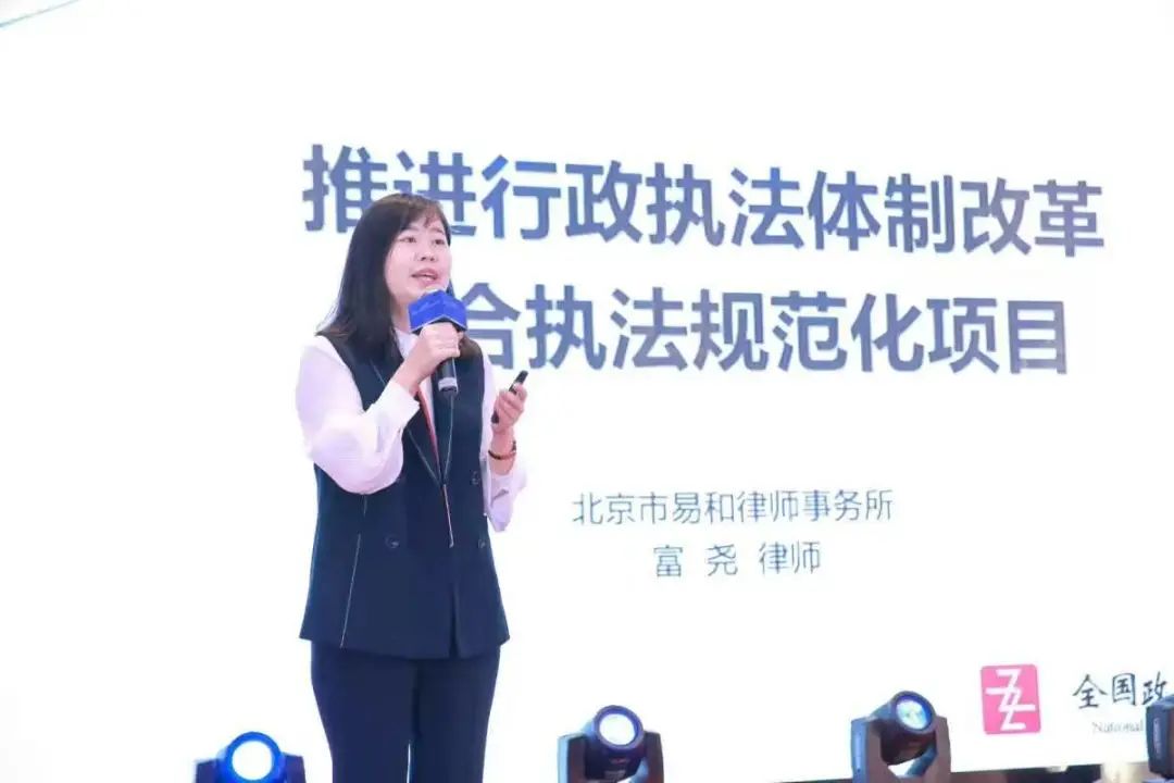 楚德律所参加「第五届全国政府法律服务联盟论坛」(图8) 楚德律所参加「第五届全国政府法律服务联盟论坛」(图8)