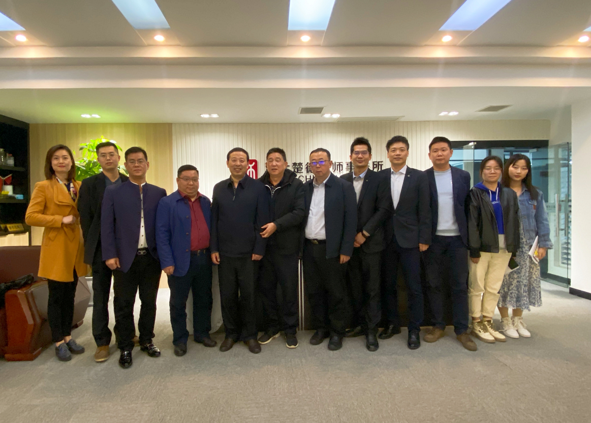楚德律所成功举办武汉市黄石商会首届法律服务委员会成立大会(图5) 1-21040G43321Z3.png