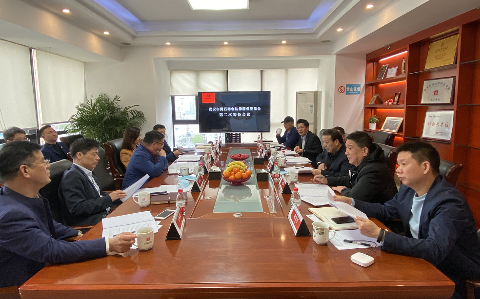 楚德律所成功举办武汉市黄石商会首届法律服务委员会成立大会(图4) 1-21040G43410O1.png