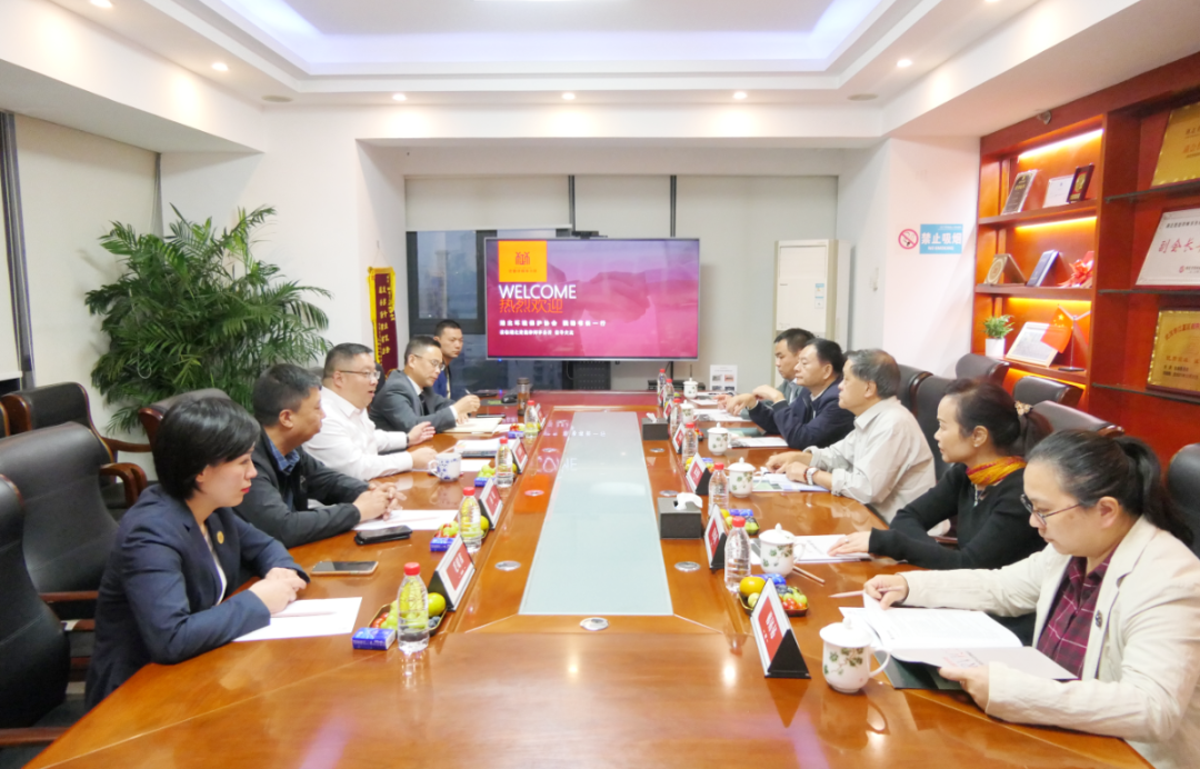 湖北省环境保护产业协会到访楚德律所, 谋合作话未来(图1)
