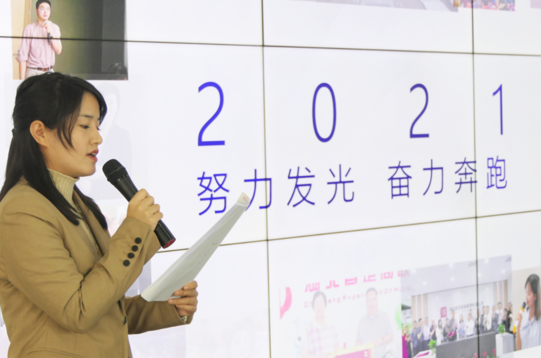 努力在发光!2022楚德迎新&表彰年会隆重举办(图6)
