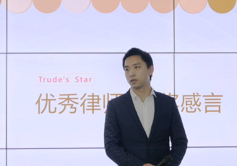 努力在发光!2022楚德迎新&表彰年会隆重举办(图13)
