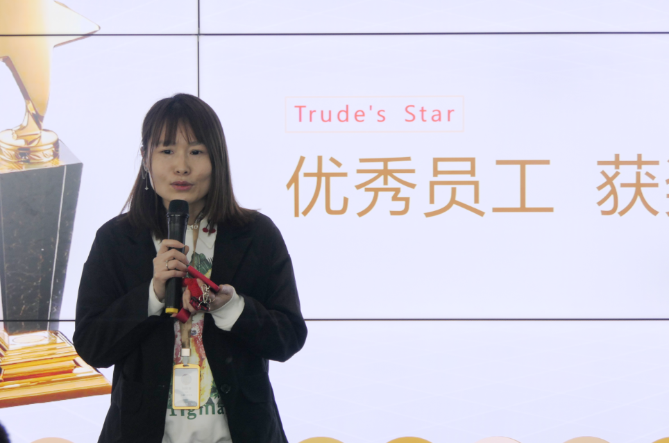 努力在发光!2022楚德迎新&表彰年会隆重举办(图16)