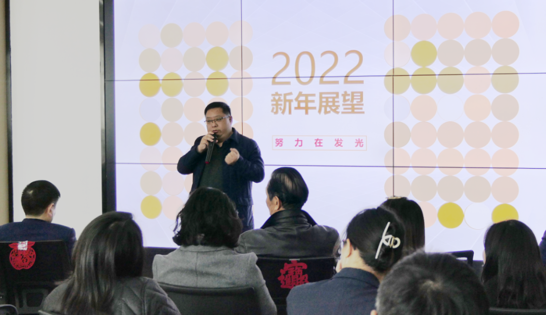 努力在发光!2022楚德迎新&表彰年会隆重举办(图18)