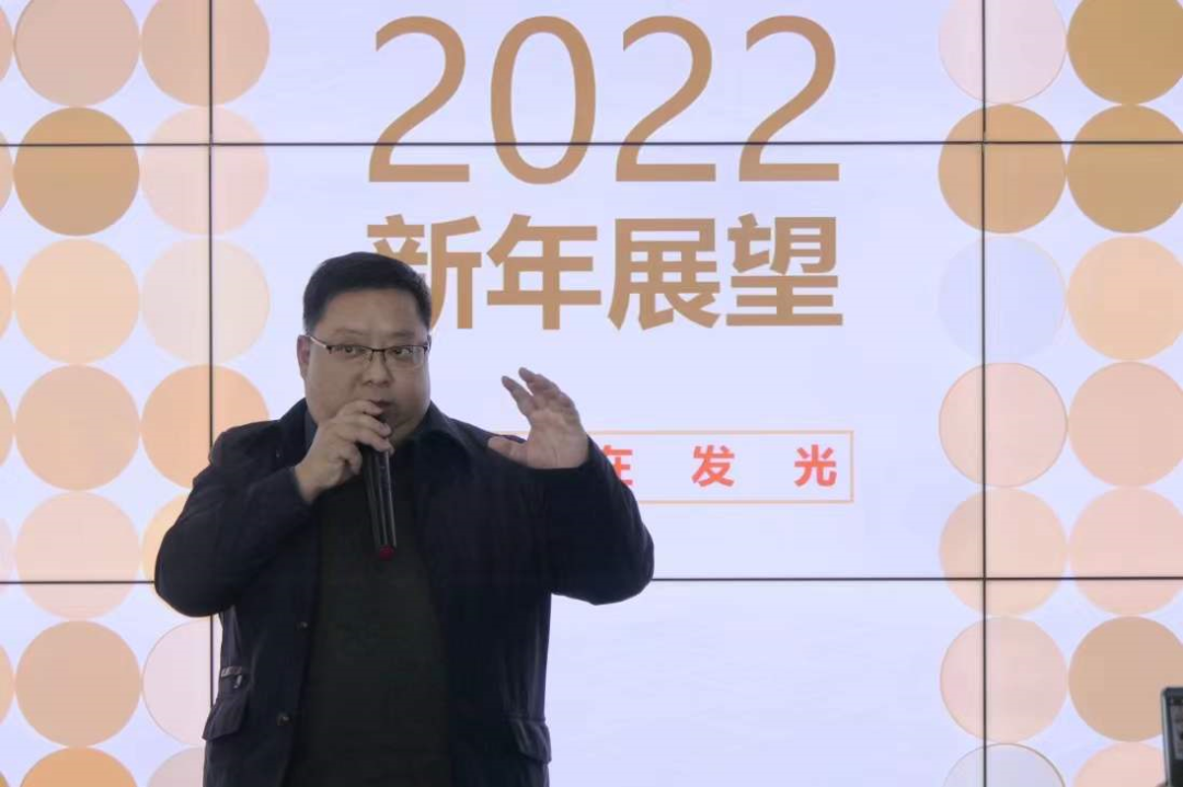努力在发光!2022楚德迎新&表彰年会隆重举办(图19)
