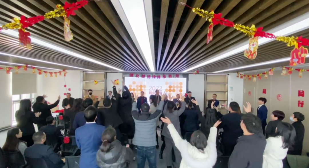 努力在发光!2022楚德迎新&表彰年会隆重举办(图21)