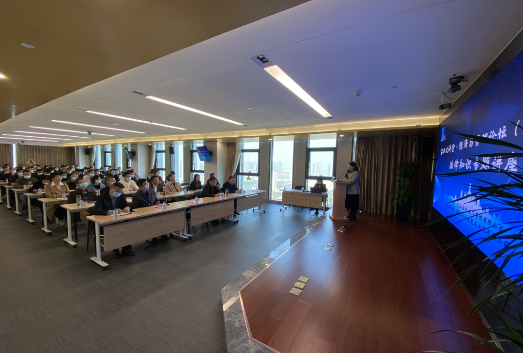 好上加好 | 楚德律所连续2周走进宝业集团,宝业大讲堂圆满成功(图1)