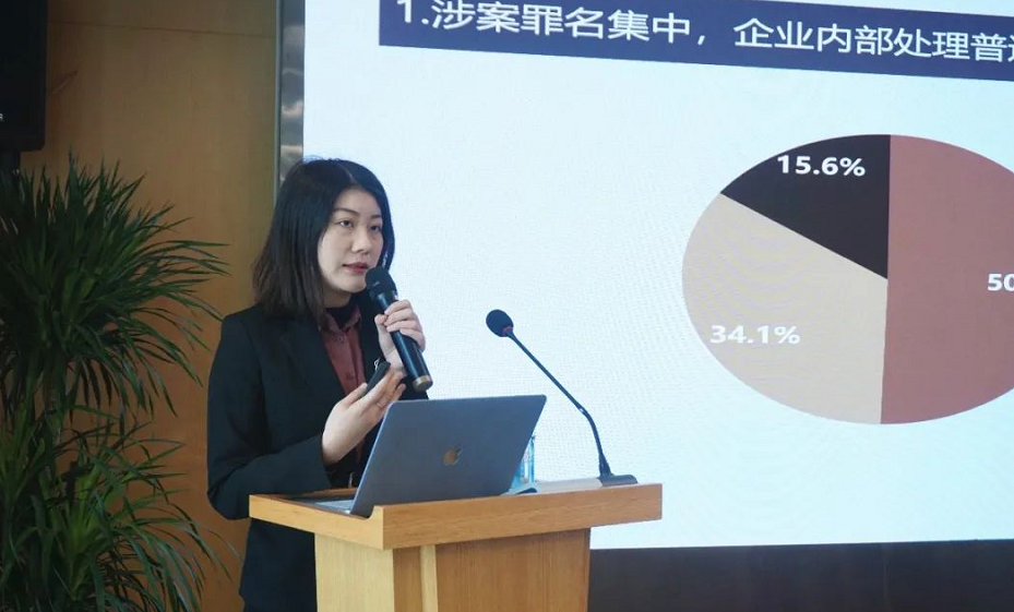 好上加好 | 楚德律所连续2周走进宝业集团,宝业大讲堂圆满成功(图4)