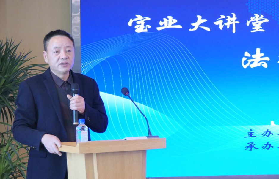 好上加好 | 楚德律所连续2周走进宝业集团,宝业大讲堂圆满成功(图7)