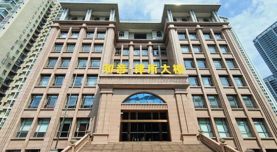 喜讯 | 汉阳区知音•律所大楼揭牌,楚德律所签订入驻协议(图1)