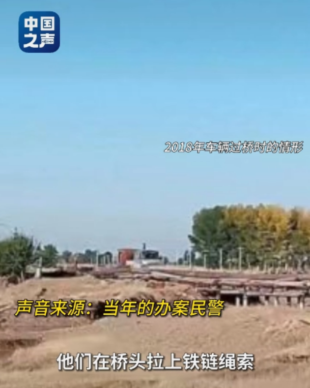 龙文祥律师:对村民私自建桥被判刑事件的分析和反思(图6)