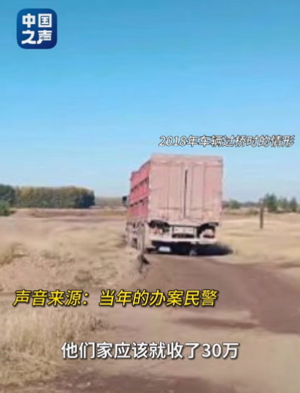 龙文祥律师:对村民私自建桥被判刑事件的分析和反思(图7)