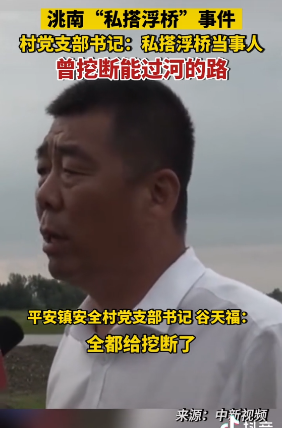 龙文祥律师:对村民私自建桥被判刑事件的分析和反思(图5)