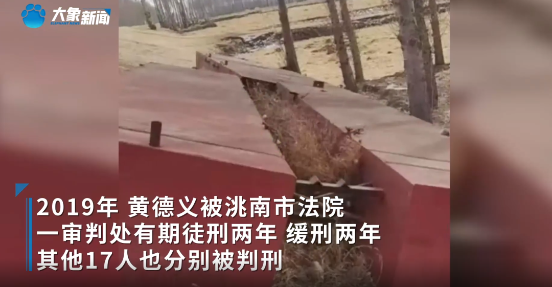 龙文祥律师:对村民私自建桥被判刑事件的分析和反思(图2)