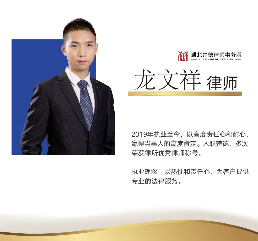 龙文祥律师:对村民私自建桥被判刑事件的分析和反思(图1)