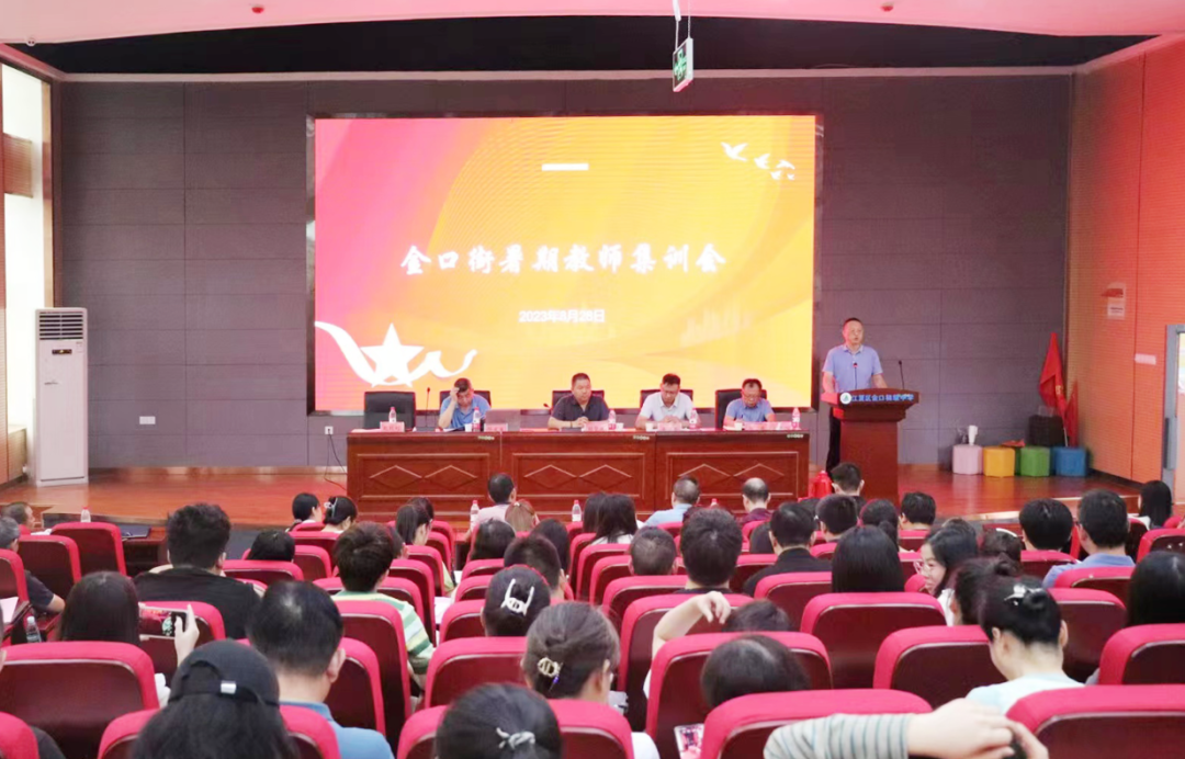法治入师心 | 楚德走进金口教育总支,校园专题法律讲座圆满举办(图1)