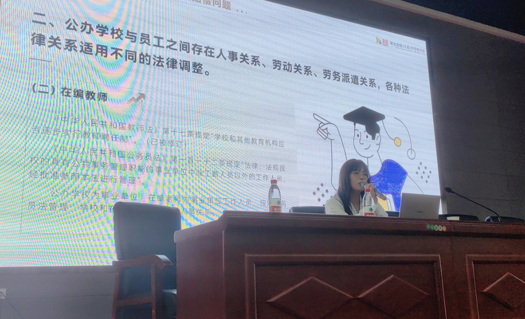 法治入师心 | 楚德走进金口教育总支,校园专题法律讲座圆满举办(图2)