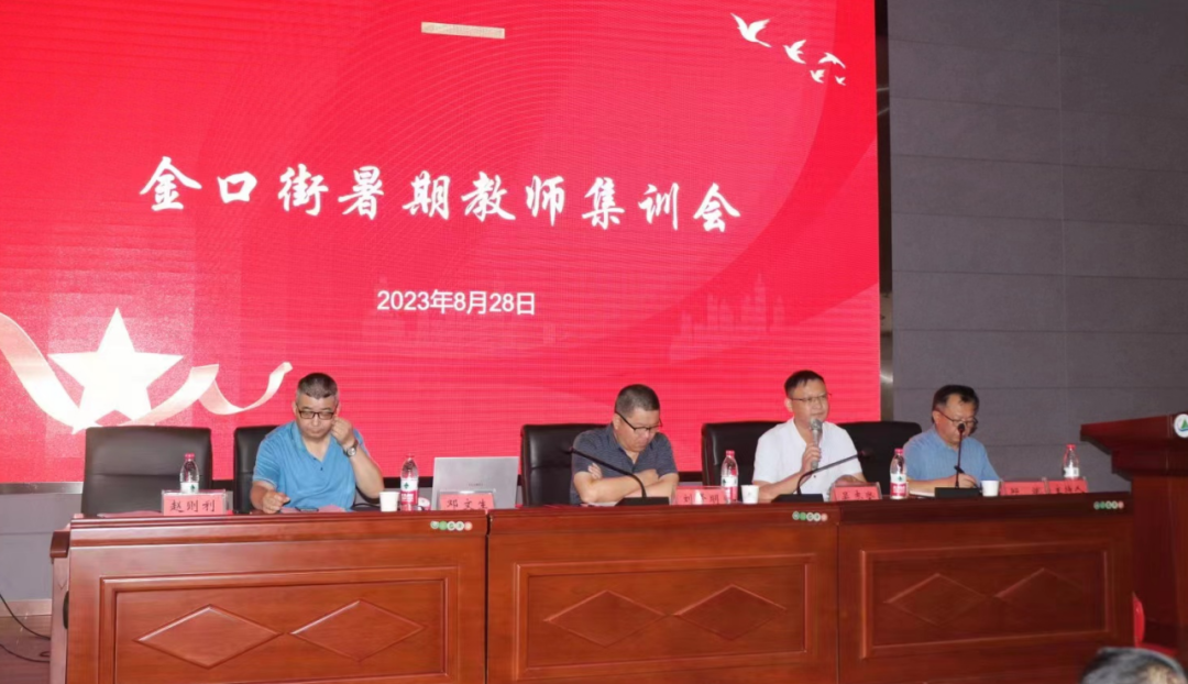 法治入师心 | 楚德走进金口教育总支,校园专题法律讲座圆满举办(图4)