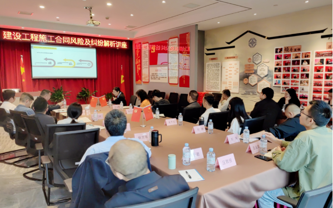 走进武汉日上建设工程有限公司 合同风险防范讲座成功举办(图1) 1-240416100AS92.jpg