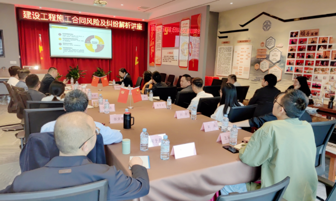 走进武汉日上建设工程有限公司 合同风险防范讲座成功举办(图3) 1-240416100K5415.jpg