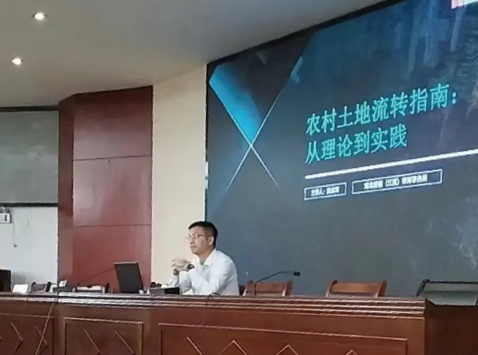 连续两场 | 楚德江夏分所法律讲座为梁子湖风景区管委会服务升级赋能(图7) 1-24101409393X59.png