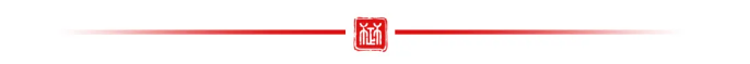 连续两场 | 楚德江夏分所法律讲座为梁子湖风景区管委会服务升级赋能(图5) 1-241014093U4620.png