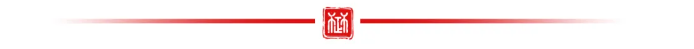 连续两场 | 楚德江夏分所法律讲座为梁子湖风景区管委会服务升级赋能(图8) 1-241014094001O4.png