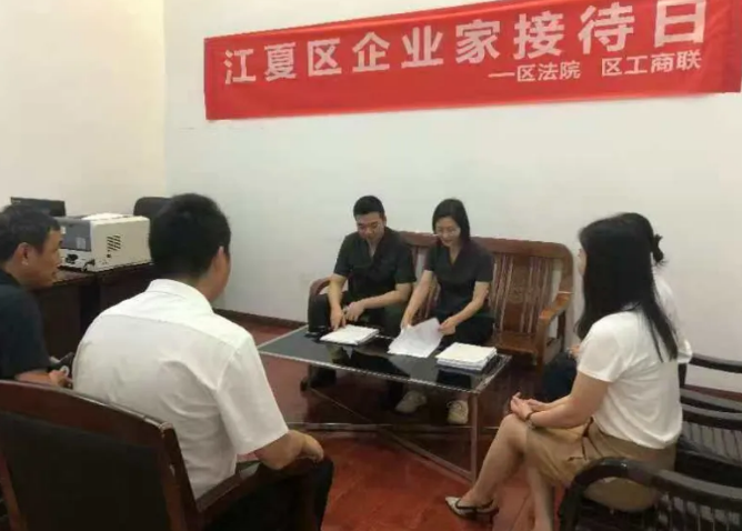 《湖北日报》聚焦!江夏调解新机制,楚德律所助企排忧解困见成效(图2) 1-2411051H335460.png
