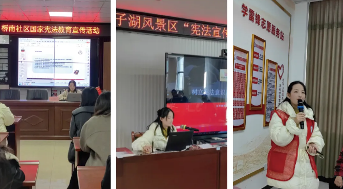 “宪”入人心 法润湖北 | 楚德江夏分所深化国家宪法日,三场法律讲座成功举办(图1) 1-241212144G5I4.png