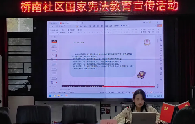“宪”入人心 法润湖北 | 楚德江夏分所深化国家宪法日,三场法律讲座成功举办(图2) 1-241212144J3B2.png