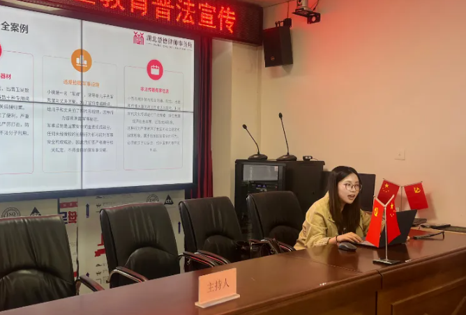 再进江夏经开桥南社区,楚德用法律为社区筑起国家安全防线!(图2) 1-250506145625393.png