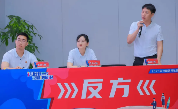 "法治新声代 汉阳律师说"辩论赛圆满收官 楚德辩手论剑AI冲击传统职业内核展风采(图4) 1-25050616193L15.png