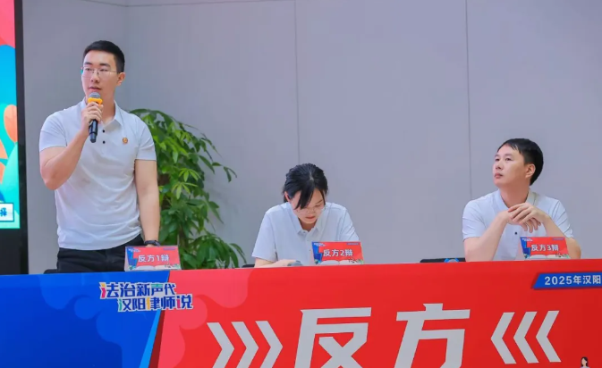 "法治新声代 汉阳律师说"辩论赛圆满收官 楚德辩手论剑AI冲击传统职业内核展风采(图2) 1-250506161Tc19.png