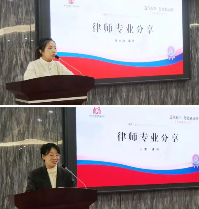 迭代提升 凝聚新能 | 楚德2026年第一季度全员大会圆满召开(图6) 1-260414091051543.png