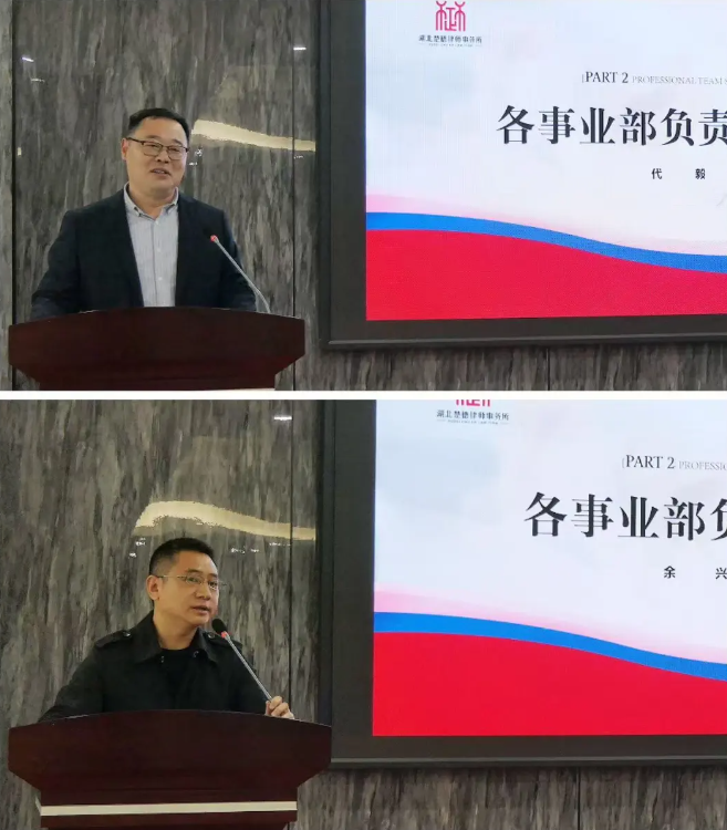 迭代提升 凝聚新能 | 楚德2026年第一季度全员大会圆满召开(图8) 1-260414091201107.png