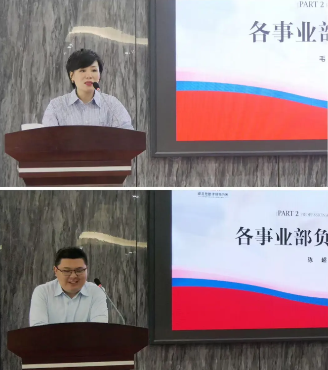 迭代提升 凝聚新能 | 楚德2026年第一季度全员大会圆满召开(图9) 1-260414091215317.png