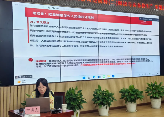 法条铺路 规则架桥——楚德律所走进湖北路桥集团建工新规讲座成功举办(图2) 1-260Q1153520944.png
